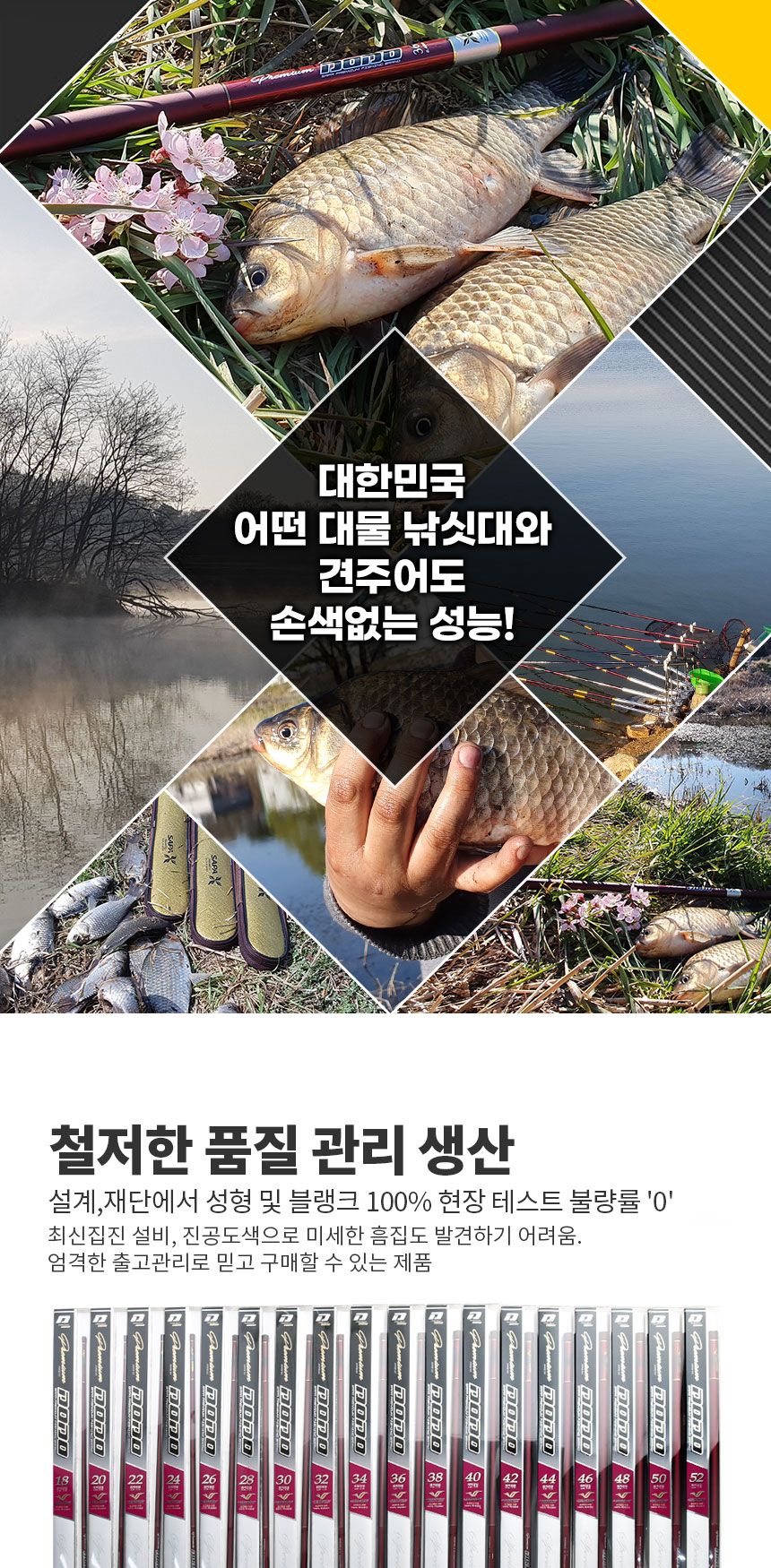 싸파 프리미엄 도도 3.4칸 민물 낚시대 국산 경질 민물대낚시대 민물낚시 민물대 민물용낚시대 낚싯대 민물용낚싯대 민물낚싯대 낚시대 민물낚시대 경질낚시대