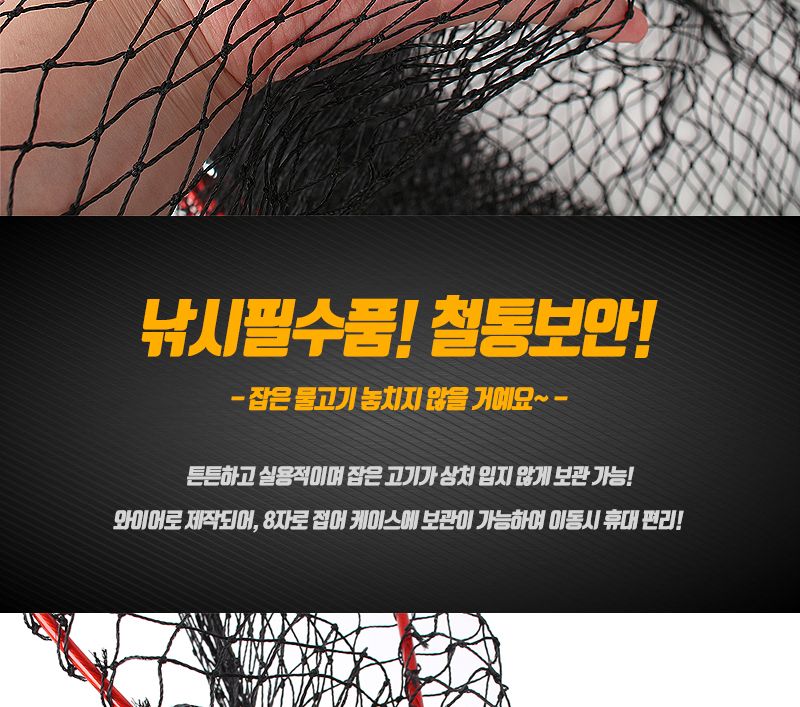 싸파 와이어 고운 살림망 8단 대형살림망 그물망 어망 통발 낚시통발 낚시용통발 낚시도구 바다통발 민물통발 휴대용통발 낚시그물 낚시용그물 낚시망