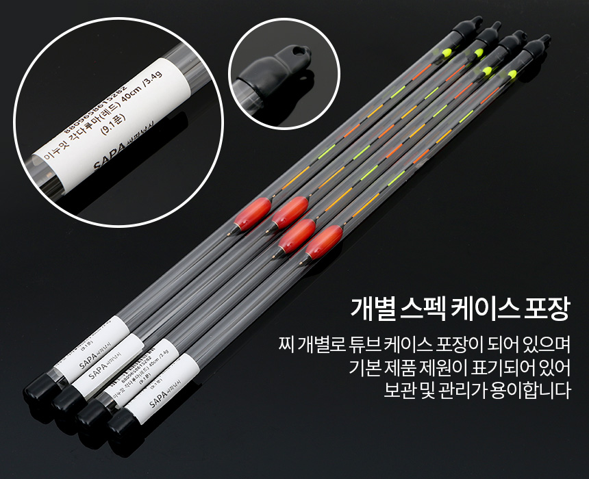 싸파 도도 유선 나노 핑크 매화 민물 낚시 찌 55cm 5.3g 찌 낚시찌 낚시용찌 올림찌 낚시올림찌 낚시용올림찌 낚시도구 낚시보조도구 낚시악세사리 낚시액서사리
