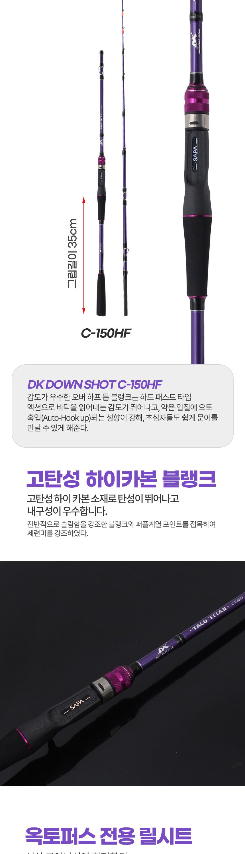 DK 더블킬 타코 타이탄 C-150HF 선상 문어낚시대 바다낚시대 바다문어낚시대 문어낚시 문어낚시대 문어낚싯대 바다낚싯대 바다문어낚싯대 선상문어낚시대 선상문어낚싯대 선상문어낚시
