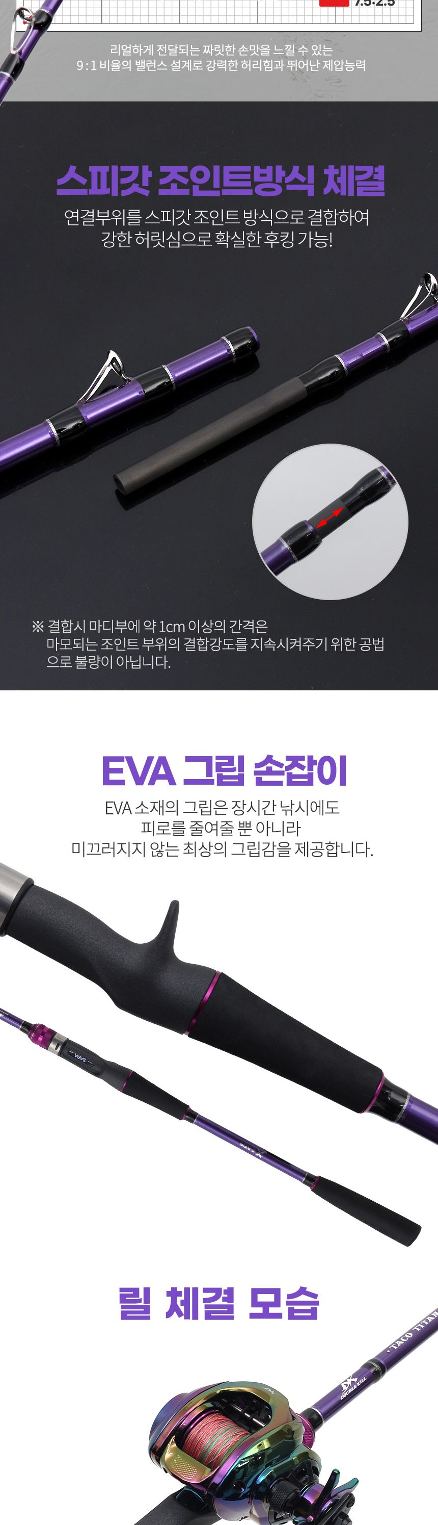 DK 더블킬 타코 타이탄 C-150HF 선상 문어낚시대 바다낚시대 바다문어낚시대 문어낚시 문어낚시대 문어낚싯대 바다낚싯대 바다문어낚싯대 선상문어낚시대 선상문어낚싯대 선상문어낚시