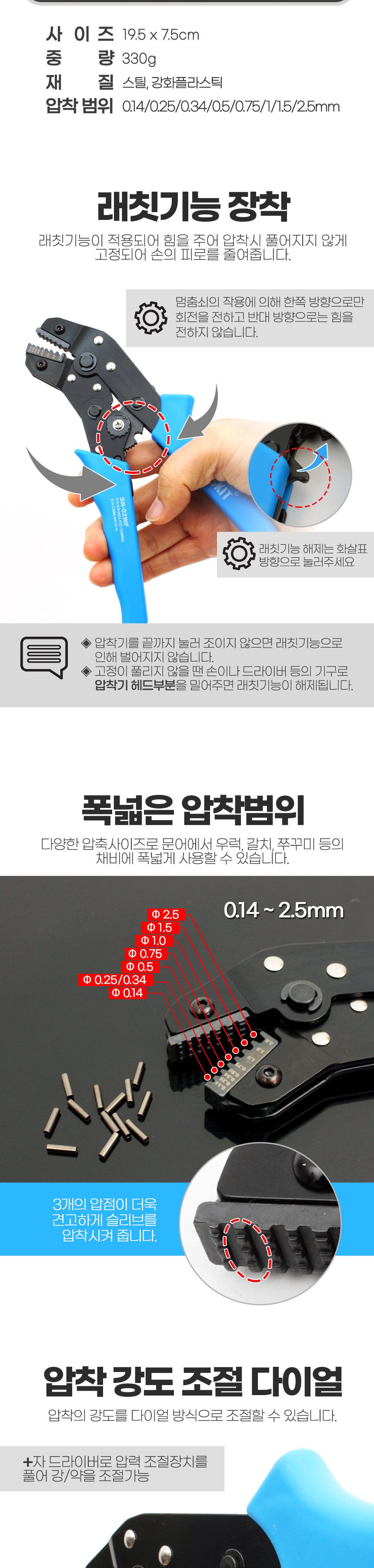 싸파 슬리브 압착기 갈치 우럭 자작 채비 압착기 낚시압착기 낚시용압착기 갈치압착기 우럭압착기 낚시공구 낚시도구 휴대용압착기 수동압착기 낚시소품