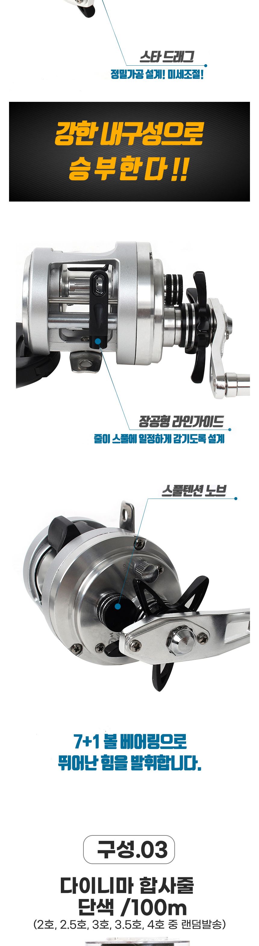 싸파 문어 원킬 3종세트 우핸들 문어낚시 낚시대 낚싯대 문어낚시대 문어낚싯대 바다낚시 바다낚시대 바다낚싯대 낚시전용대 루어낚시대 원투낚시대