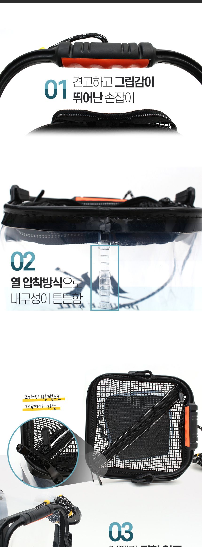더블킬 투명 솔 두레박 21cm 접이식 물통 갯바위낚시 미끼통 물고기먹이통 물고기먹이박스 밑밥박스 투명솔두레박 솔두레박 미끼보관통 밑밥보관통 물고기먹이보관통 두레박 미끼두레박 접이식두레박