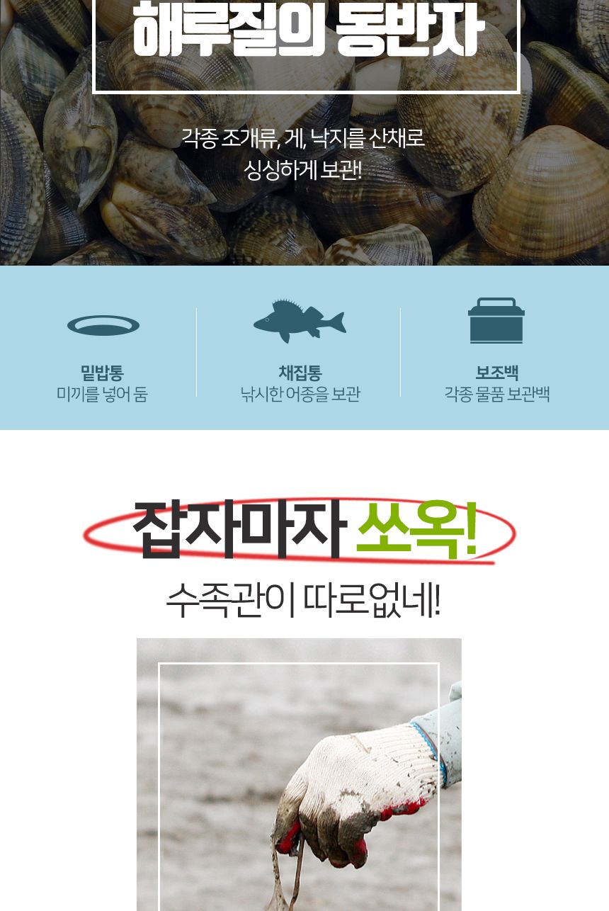 더블킬 자동문 접이식 보관함 블랙 크릴백 떡밥 살림통 크릴백케이스 자동문접이형보관함 해루질통 밑밥통 물고기먹이통 물고기먹이박스 밑밥박스 밑밥보관통 물고기먹이보관통 살림통