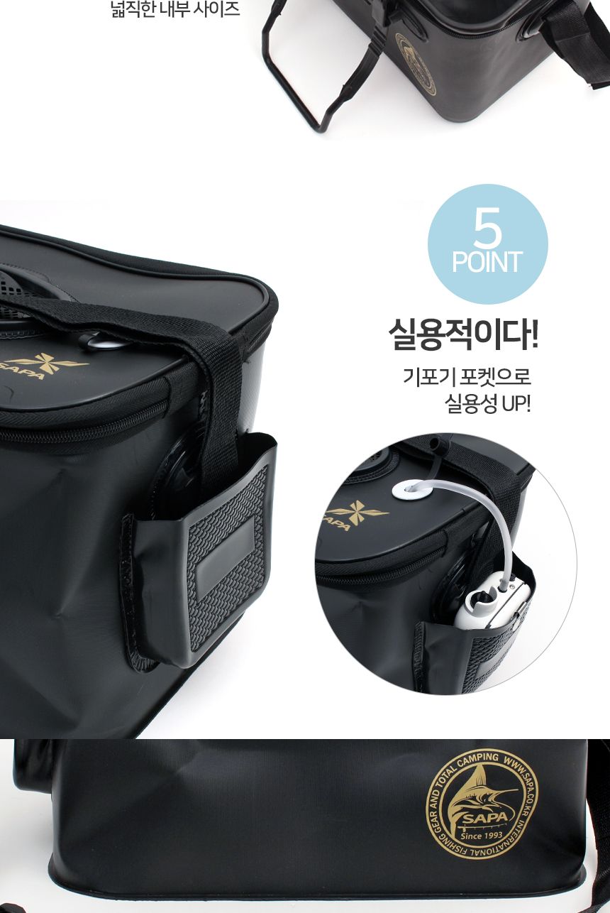 더블킬 자동문 접이식 보관함 블랙 크릴백 떡밥 살림통 크릴백케이스 자동문접이형보관함 해루질통 밑밥통 물고기먹이통 물고기먹이박스 밑밥박스 밑밥보관통 물고기먹이보관통 살림통