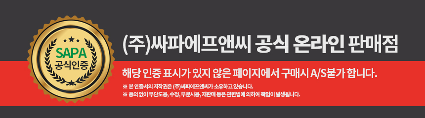 싸파 어신감지기 SFA-04 어신경보기 낚시어신경보 낚시용어신감지 낚시용어신경보 낚시용품 어신감지기