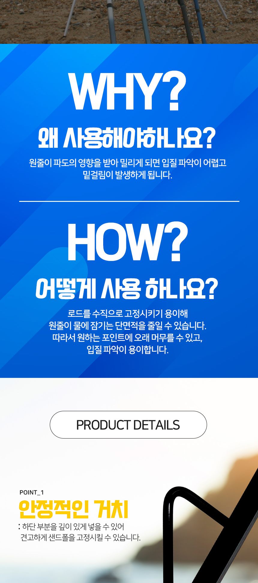 싸파 메탈릭 원투 샌드폴 낚싯대 받침대 원투거치대 받침대 낚시받침대 낚시대받침대 낚시용품 민물낚시용품 낚시거치대 낚시대거치대 낚시용받침대 낚시대고정 낚시대용받침대