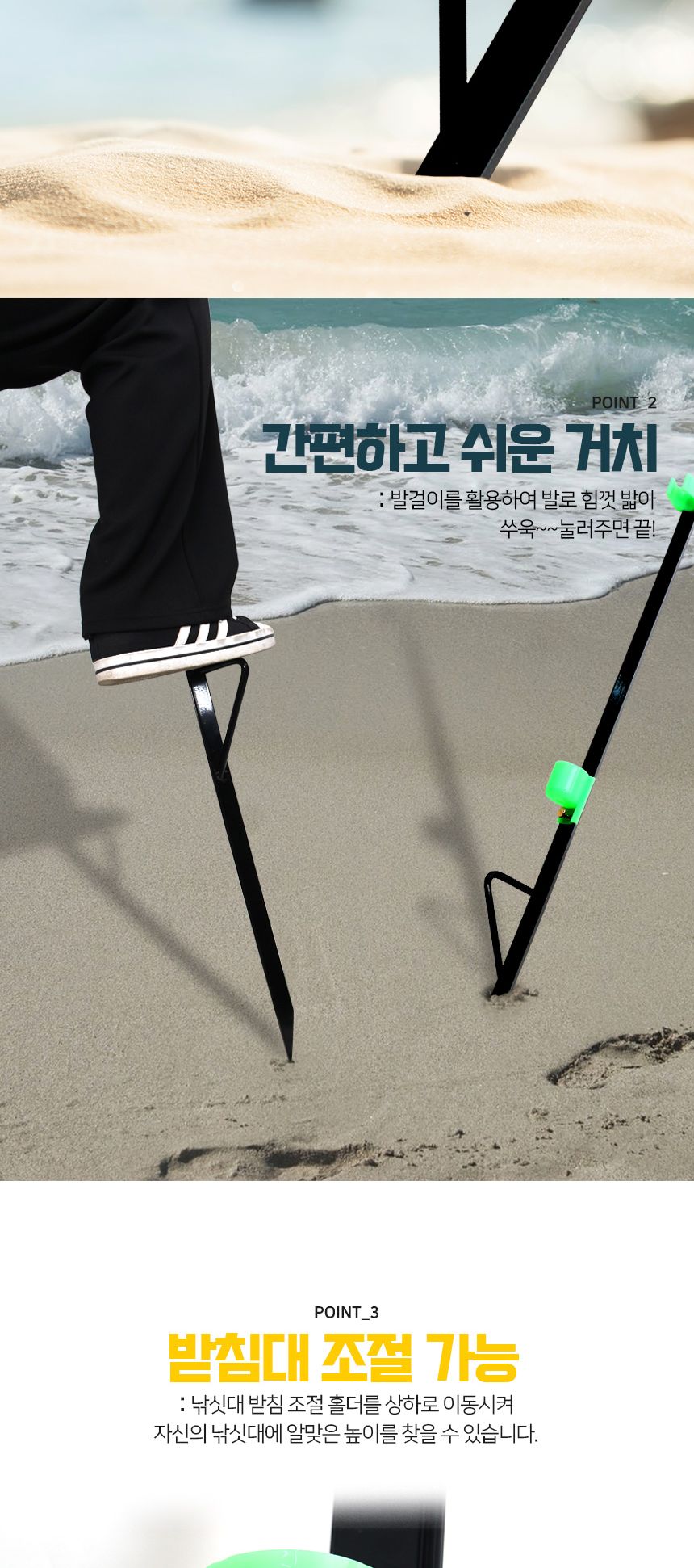 싸파 메탈릭 원투 샌드폴 낚싯대 받침대 원투거치대 받침대 낚시받침대 낚시대받침대 낚시용품 민물낚시용품 낚시거치대 낚시대거치대 낚시용받침대 낚시대고정 낚시대용받침대