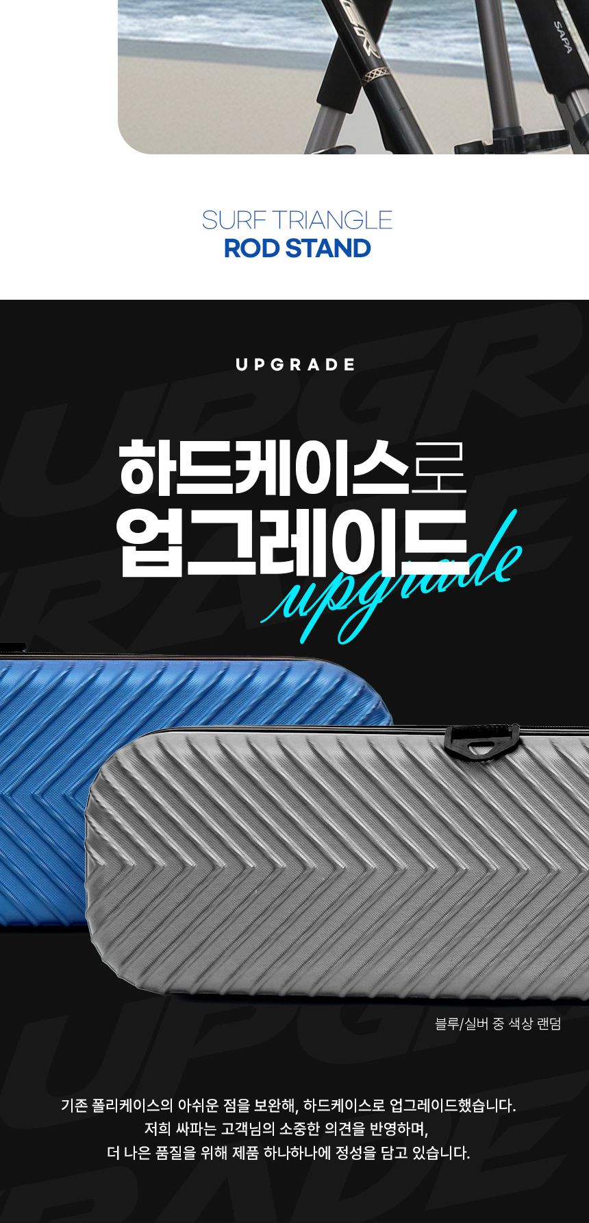 싸파 빅헌터 메탈릭 트윈 원투 삼각 거치대 150 낚시대거치대 낚시거치대 원투받침대 원투삼각대 원투거치대 원투받침 낚시 낚시받침대 트윈원투거치대 트윈원투삼각거치대