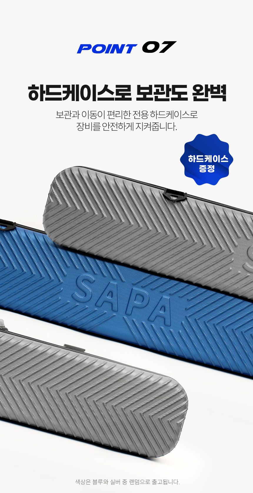 싸파 빅헌터 메탈릭 트윈 원투 삼각 거치대 150 낚시대거치대 낚시거치대 원투받침대 원투삼각대 원투거치대 원투받침 낚시 낚시받침대 트윈원투거치대 트윈원투삼각거치대