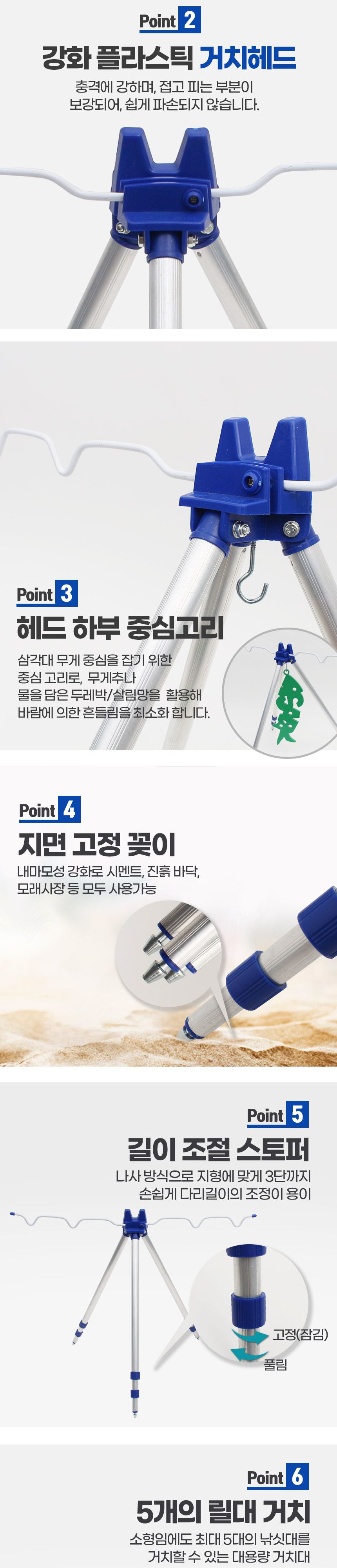 싸파 원투낚시 5조 3단 받침대 삼각대 거치대 받침대 낚시받침대 낚시대받침대 낚시용품 민물낚시용품 낚시거치대 낚시대거치대 낚시용받침대 낚시대고정 낚시대용받침대