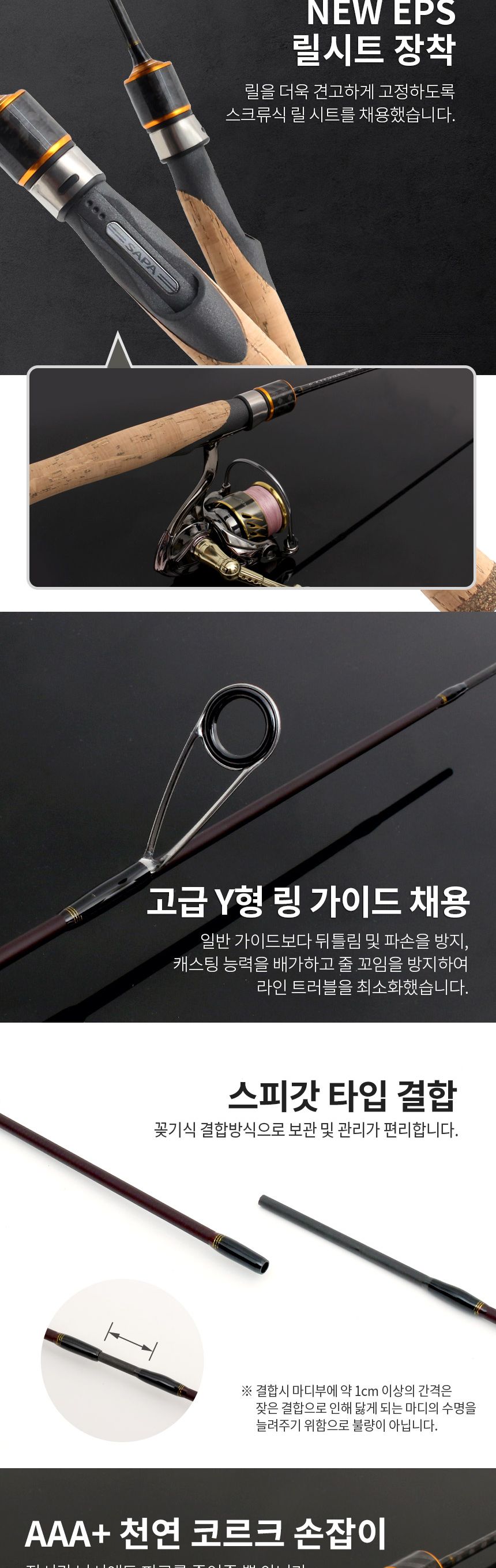 싸파 오버스트림 Z 낚시대 S-562FUL 계류대 쏘가리 송어낚시대 송어낚싯대 릴낚시대 릴낚싯대 낚시도구 낚시용품 낚시소품 낚시전용대 민물낚시대 쏘가리낚시대