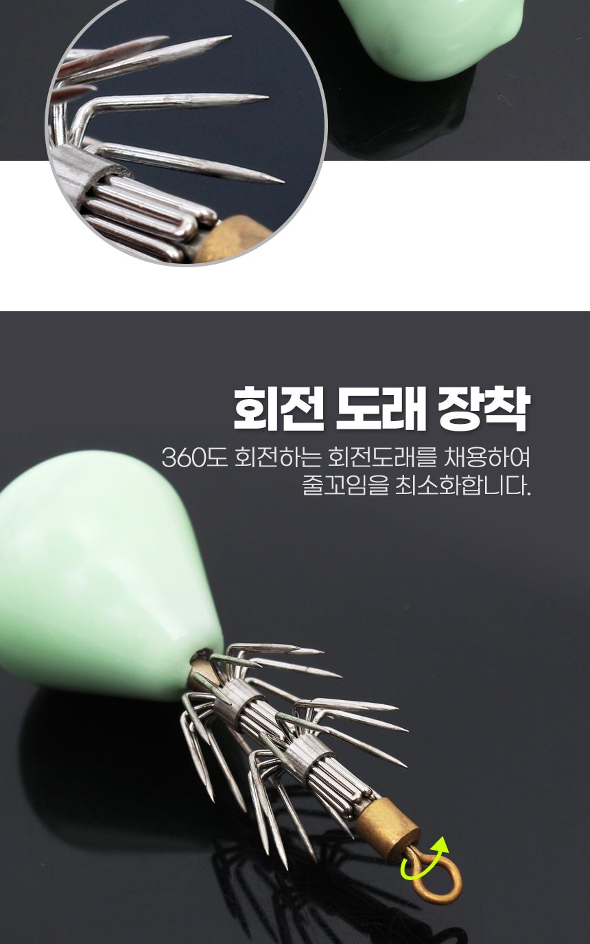 싸파 더블킬 쭈갑킬 16호 훅업볼 축광 주꾸미 채비 채비 낚시채비 낚시용채비 바늘 낚시바늘 낚시용바늘 낚시후크 낚시웜 낚시도구 낚시소품