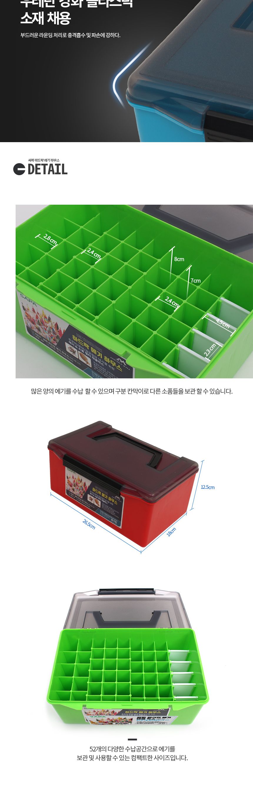 더블킬 하드락 에기 하우스 태클박스 블랙 쭈꾸미 낚시케이스 낚시용태클박스 바다낚시태클박스 태클정리박스 낚시박스 루어케이스 낚시태클박스 태클박스 플라스틱태클박스 칸막이태클박스