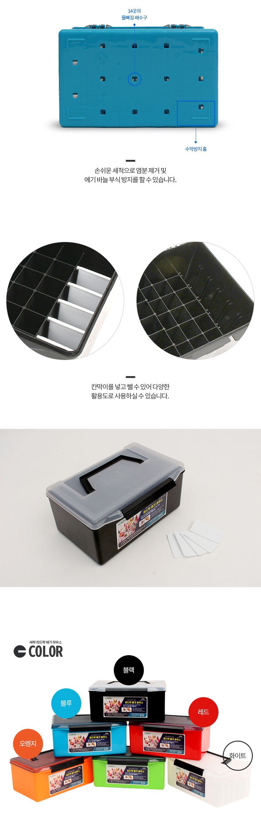 더블킬 하드락 에기 하우스 태클박스 블랙 쭈꾸미 낚시케이스 낚시용태클박스 바다낚시태클박스 태클정리박스 낚시박스 루어케이스 낚시태클박스 태클박스 플라스틱태클박스 칸막이태클박스
