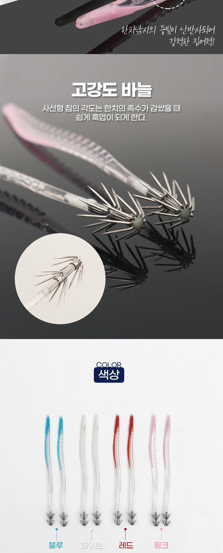 더블킬 이카스타 한치스테 이카스틱 핑크 한치 오징어 미끼 낚시미끼 가짜미끼 루어낚시 루어낚시용 루어낚시용미끼 낚시용품 낚시악세사리 루어낚시용품 바다낚시 바다낚시미끼
