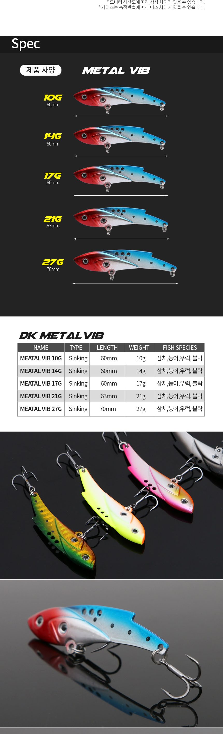 싸파 더블킬 메탈 바이브 DKMV 10g-H78 미끼 낚시미끼 메탈바이브 루어낚시 루어낚시용 루어낚시용미끼 낚시용품 낚시악세사리 루어낚시용품 바다낚시 바다낚시미끼