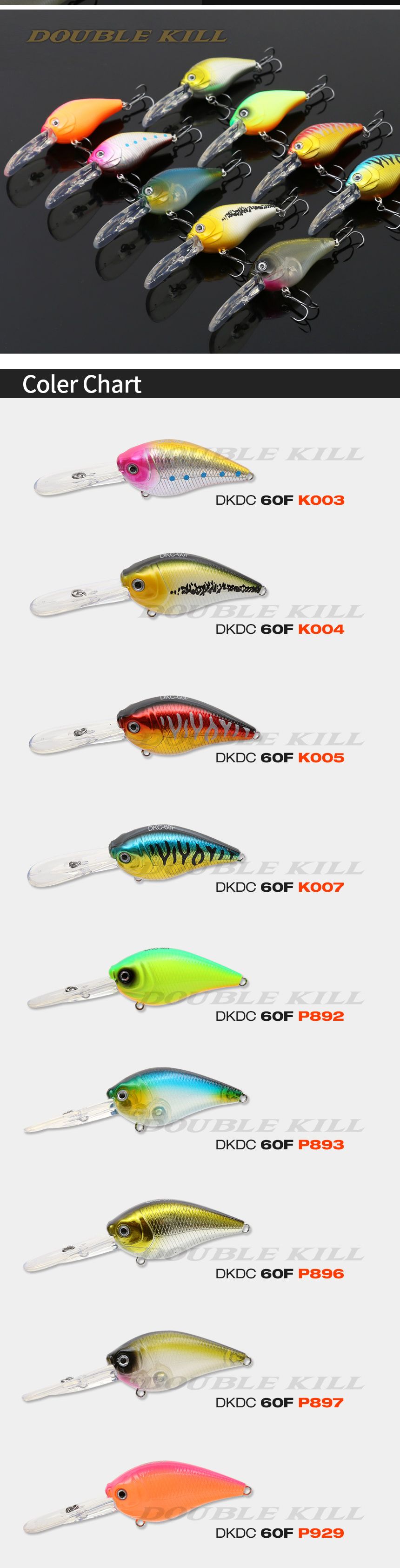 싸파 더블킬 딥 크랭크 DKDC 60F-K004 미끼 낚시미끼 가짜미끼 루어낚시 루어낚시용 루어낚시용미끼 낚시용품 낚시악세사리 루어낚시용품 바다낚시 바다낚시미끼