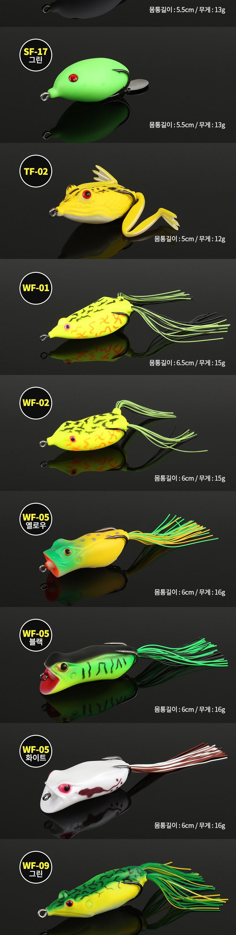 싸파 프로그 43종 모음전 가물치.배스용 루어 웜 플로그 프러그 개구리웜 웜 그럽웜 낚시웜 낚시용품 루어낚시 루어낚시용품 민물낚시 바다낚시 낚시용웜 루어웜