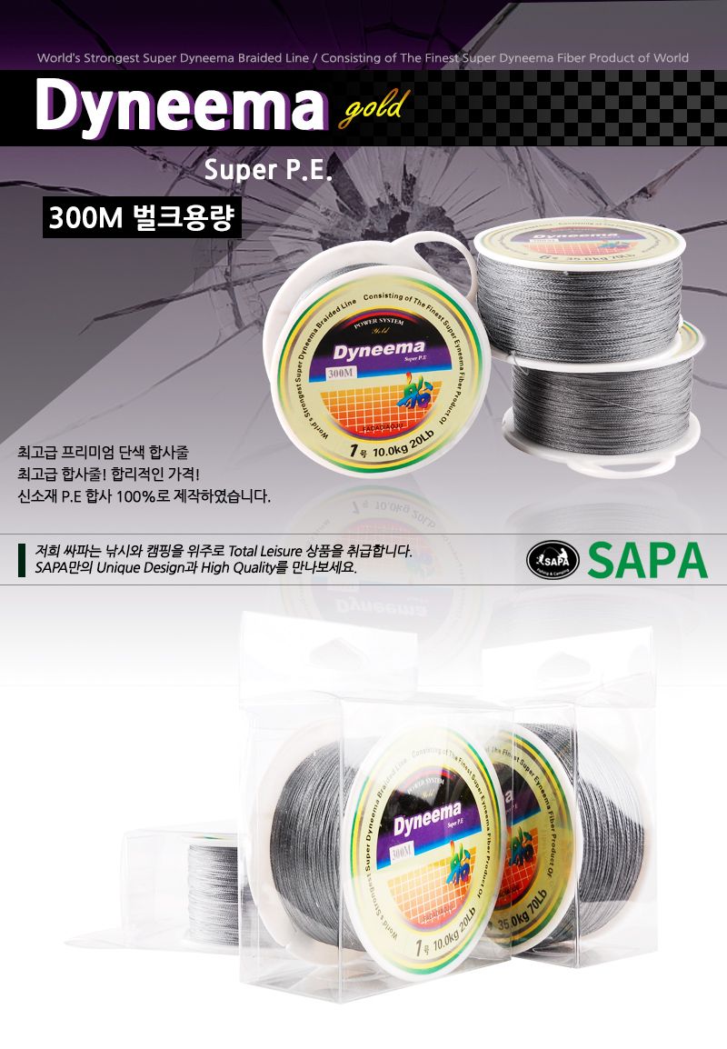 다이니마 골드 슈퍼 P.E 단색 합사 줄 300M 5호 낚싯줄 스트롱낚싯줄 컬러낚싯줄 합사낚싯줄 합사줄 낚시줄 컬러낚시줄 합사낚시줄 스트롱낚시줄 낚시도구