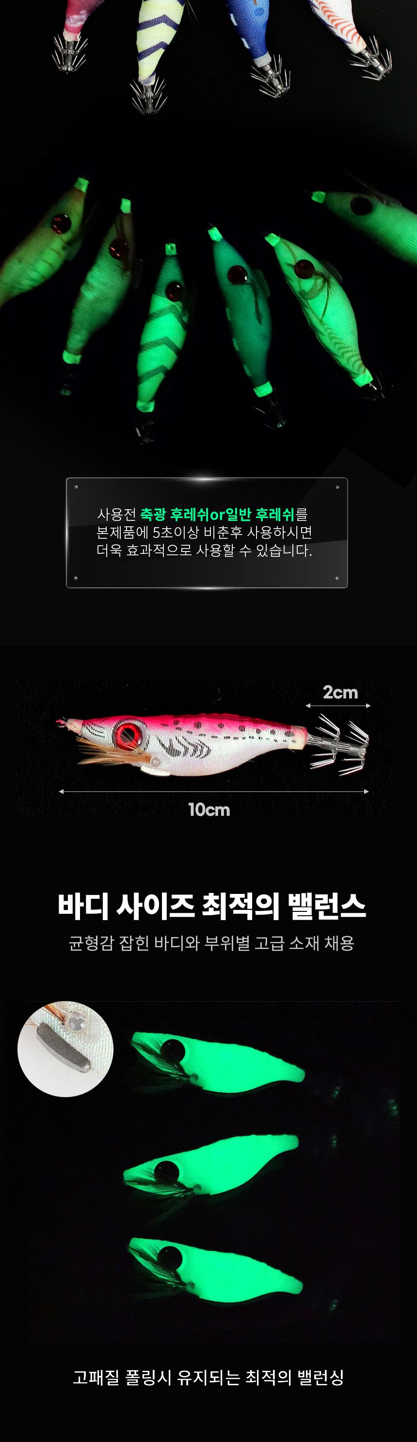 싸파 왕눈이 에기 14종 세트 태클박스 포함 태클박스 낚시용품정리 낚시용품보관 낚시용품케이스 낚시소품박스 낚시수납박스 낚시소품케이스 휴대용케이스 낚시용품 낚시필수품