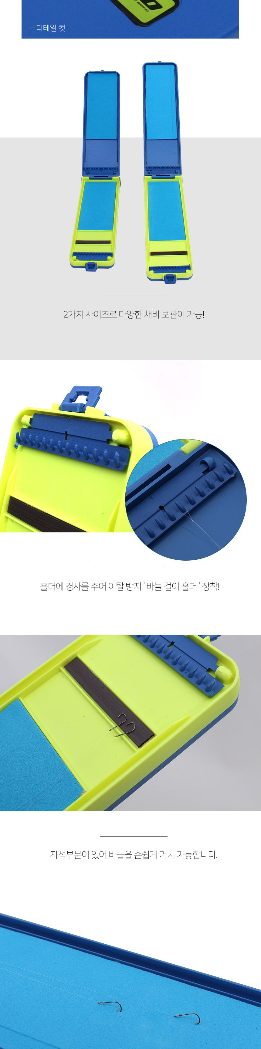 도도 3단 민물 채비 케이스 (소) 목줄 바늘채비 보관함 3단민물가방 민물채비가방 채비가방 채비케이스 민물채비케이스 민물가방 3단민물채비가방 3단채비가방 3단채비케이스 3단민물채비케이스