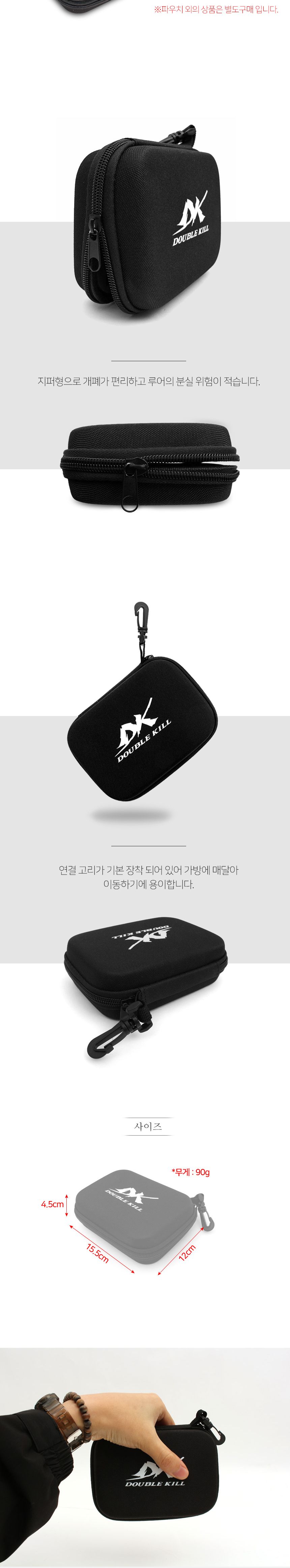 싸파 DK 송어 스푼 파우치 스피너 케이스 루어낚시 파우치 낚시파우치 낚시소품파우치 낚시도구파우치 낚시용파우치 소품가방 스피너케이스 스피너통 스피너함 스피너보관통