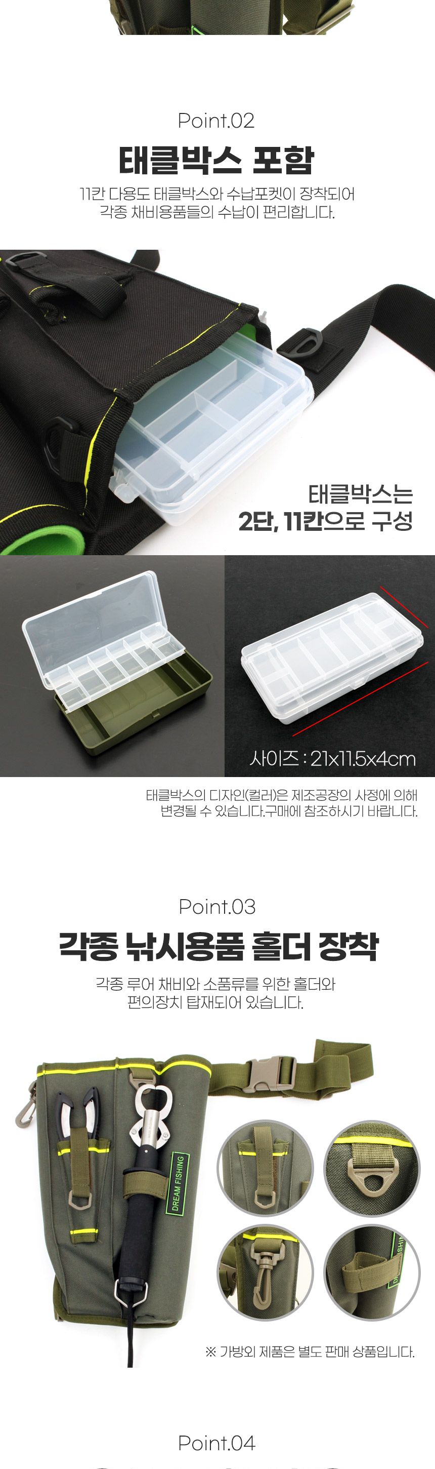 싸파 베나투스 힙색 로드 홀더 블랙 루어 낚시 가방 낚시가방 낚시백 낚시팩 낚시전용가방 루어가방 민물가방 바다낚시가방 낚시용가방 낚시용품 낚시수납가방