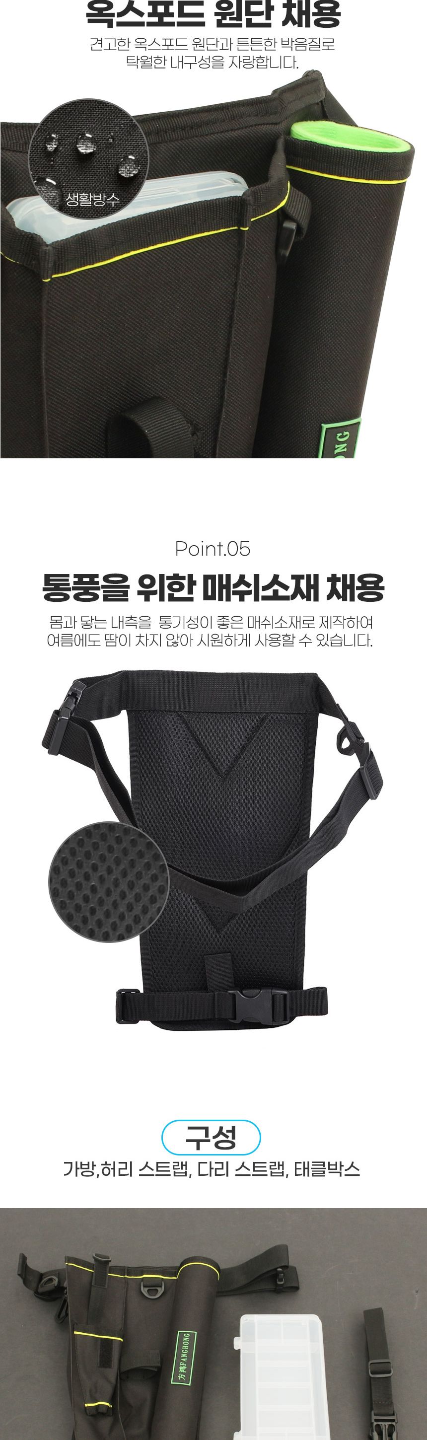 싸파 베나투스 힙색 로드 홀더 블랙 루어 낚시 가방 낚시가방 낚시백 낚시팩 낚시전용가방 루어가방 민물가방 바다낚시가방 낚시용가방 낚시용품 낚시수납가방