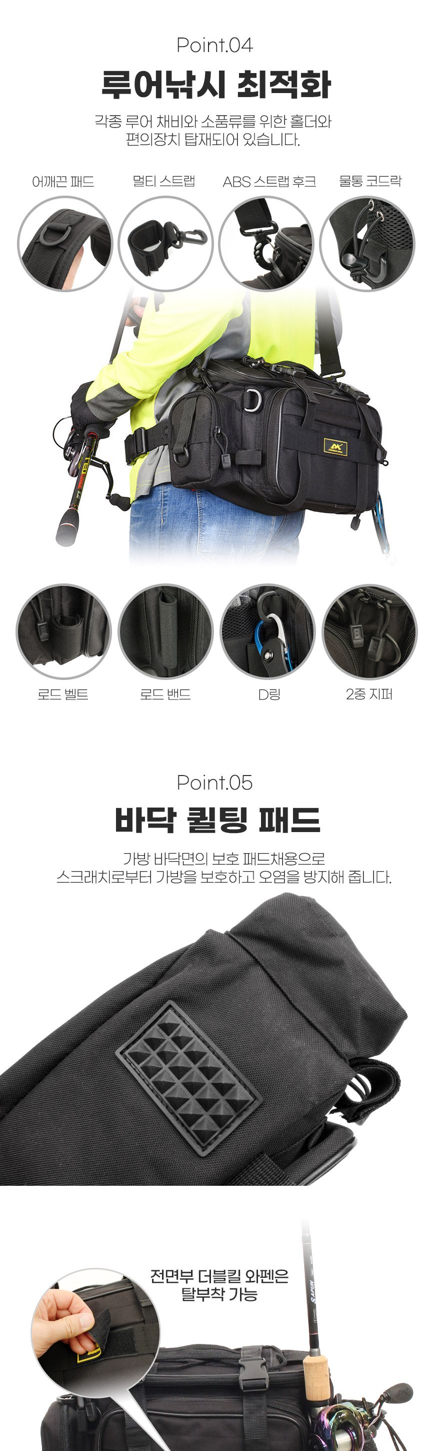 싸파 더블킬 멀티 루어 가방 낚시가방 낚시백 낚시팩 낚시전용가방 루어가방 민물가방 바다낚시가방 낚시용가방 낚시용품 낚시수납가방