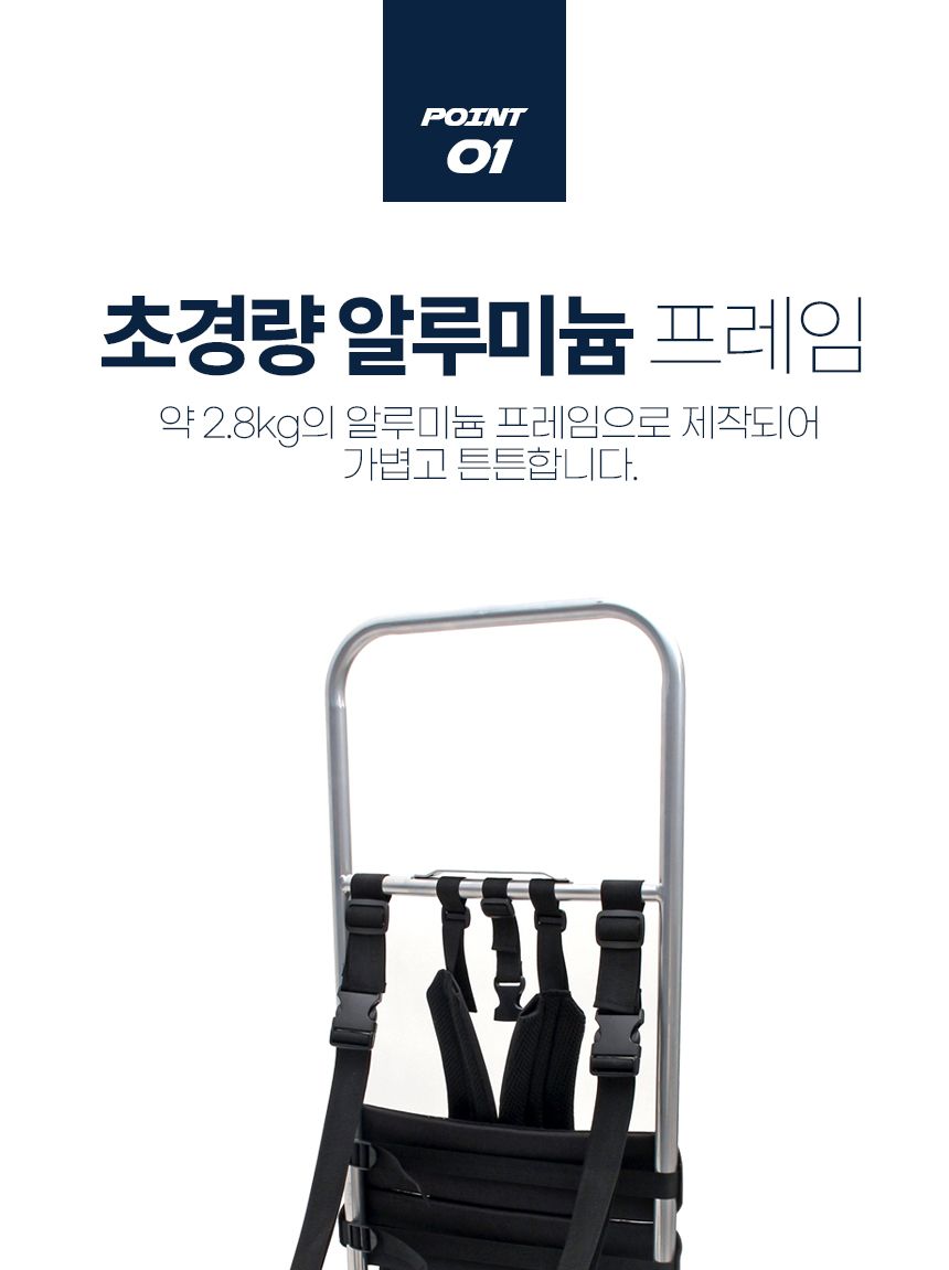 싸파 미라클X 천하장사 대형 등짐지게 접이식 알루미늄 낚시지게 지게 낚시지게 등짐지게 알루미늄지게 알루미늄낚시지게 알루미늄등짐지게 접이형알루미늄지게 접이형알루미늄낚시지게 접이형알루미늄등짐지게 레저용지게