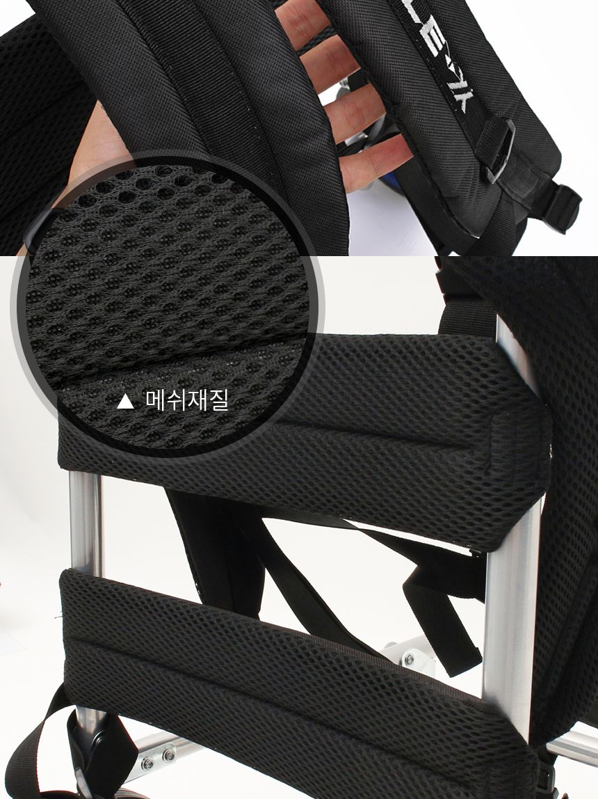 싸파 미라클X 천하장사 대형 등짐지게 접이식 알루미늄 낚시지게 지게 낚시지게 등짐지게 알루미늄지게 알루미늄낚시지게 알루미늄등짐지게 접이형알루미늄지게 접이형알루미늄낚시지게 접이형알루미늄등짐지게 레저용지게