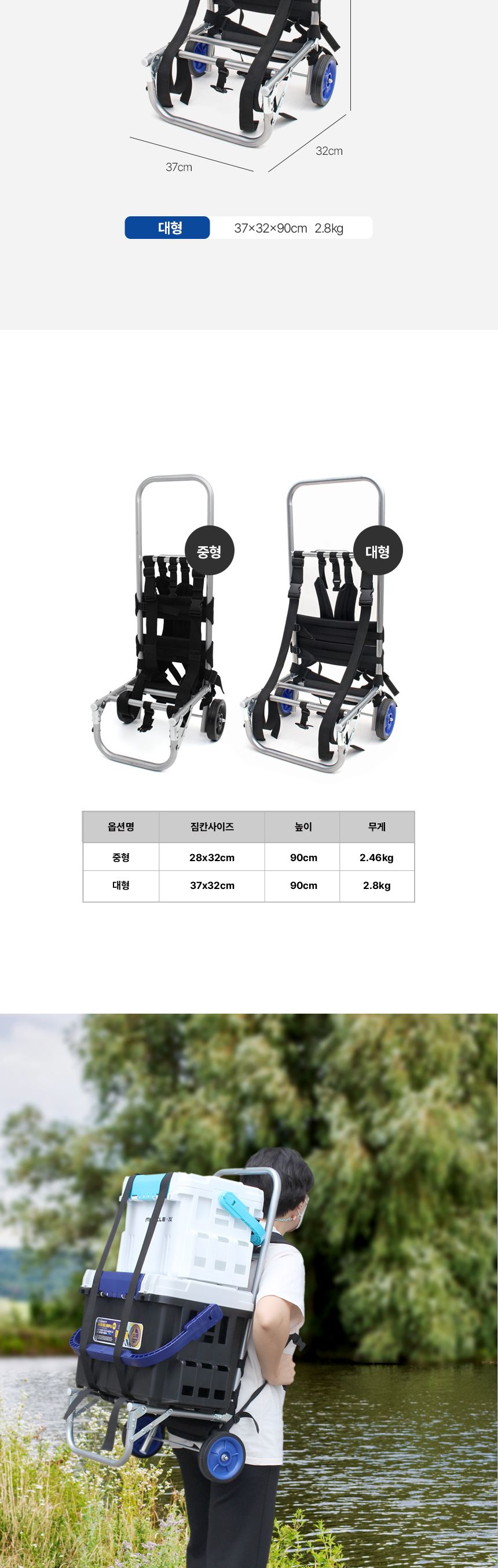 싸파 미라클X 천하장사 대형 등짐지게 접이식 알루미늄 낚시지게 지게 낚시지게 등짐지게 알루미늄지게 알루미늄낚시지게 알루미늄등짐지게 접이형알루미늄지게 접이형알루미늄낚시지게 접이형알루미늄등짐지게 레저용지게