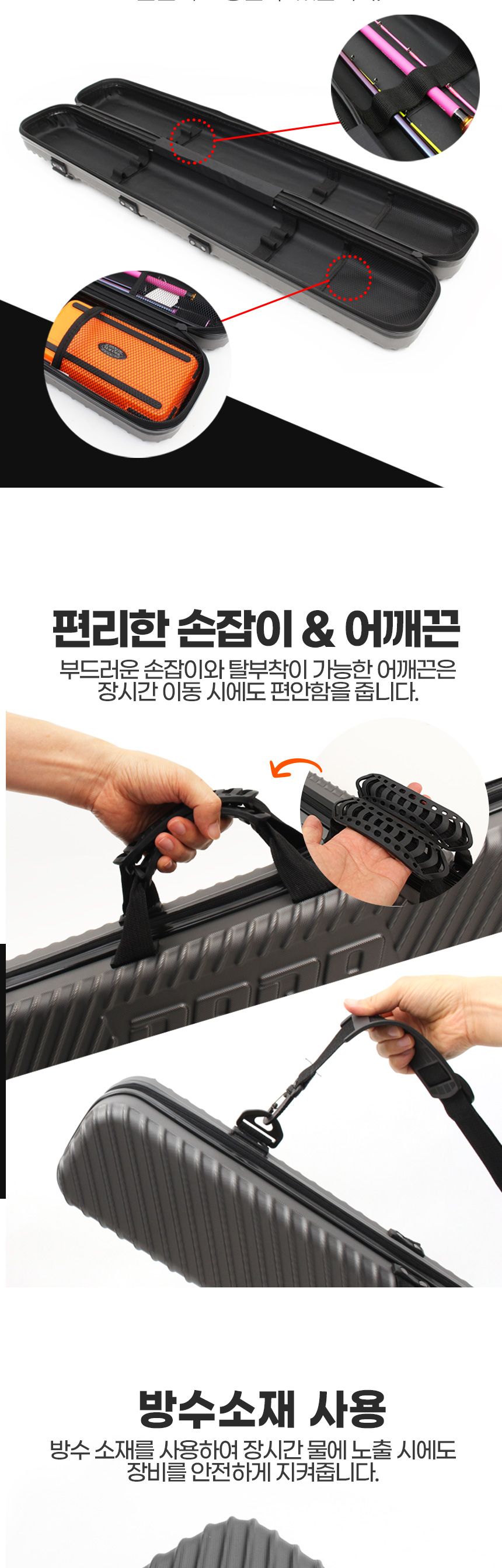 싸파 STB-YH85 하드케이스 낚시가방 실버 민물 바다 낚시대가방 낚시용품케이스 낚시가방 낚시백 낚시대수납케이스 낚시대수납가방 낚시대보관가방