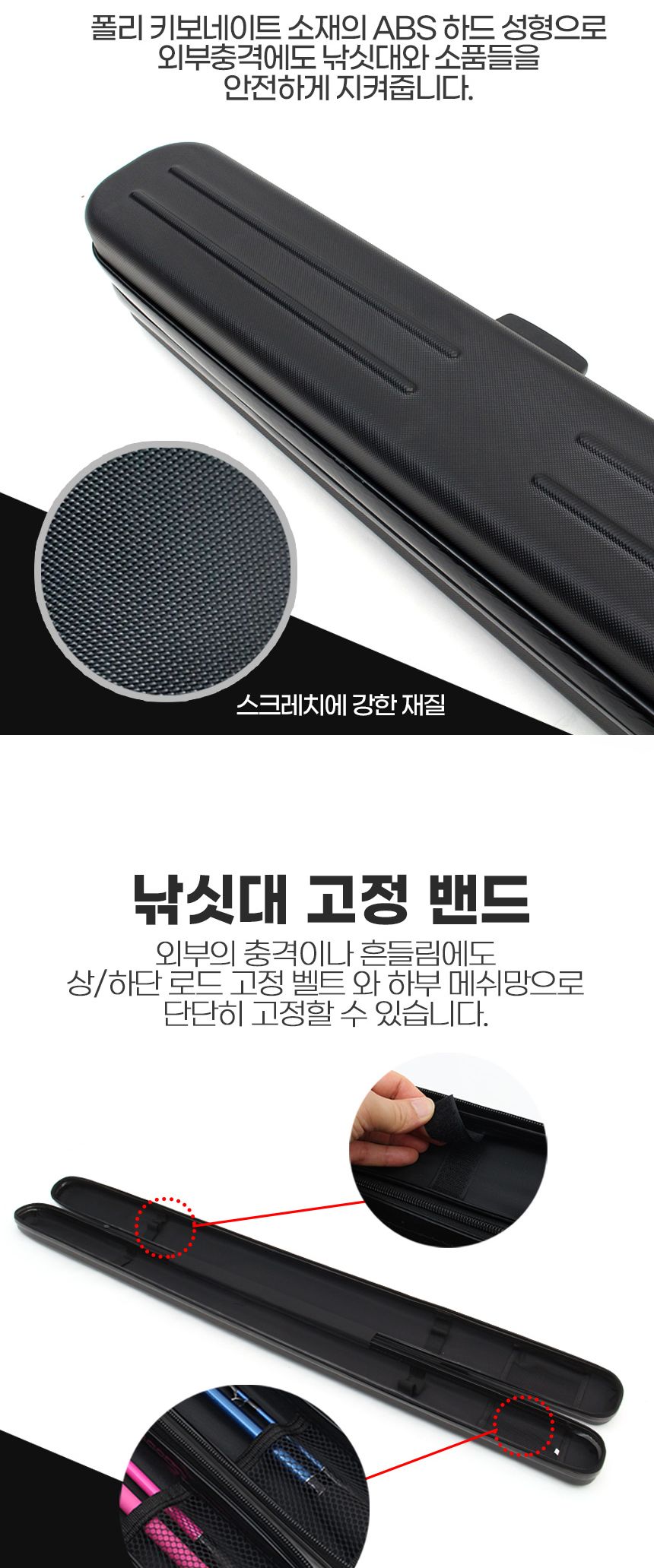 싸파 STB-JH135 하드케이스 낚시가방 블랙 낚시대가방 낚시용품케이스 낚시가방 낚시백 낚시대수납케이스 낚시대수납가방 낚시대보관가방