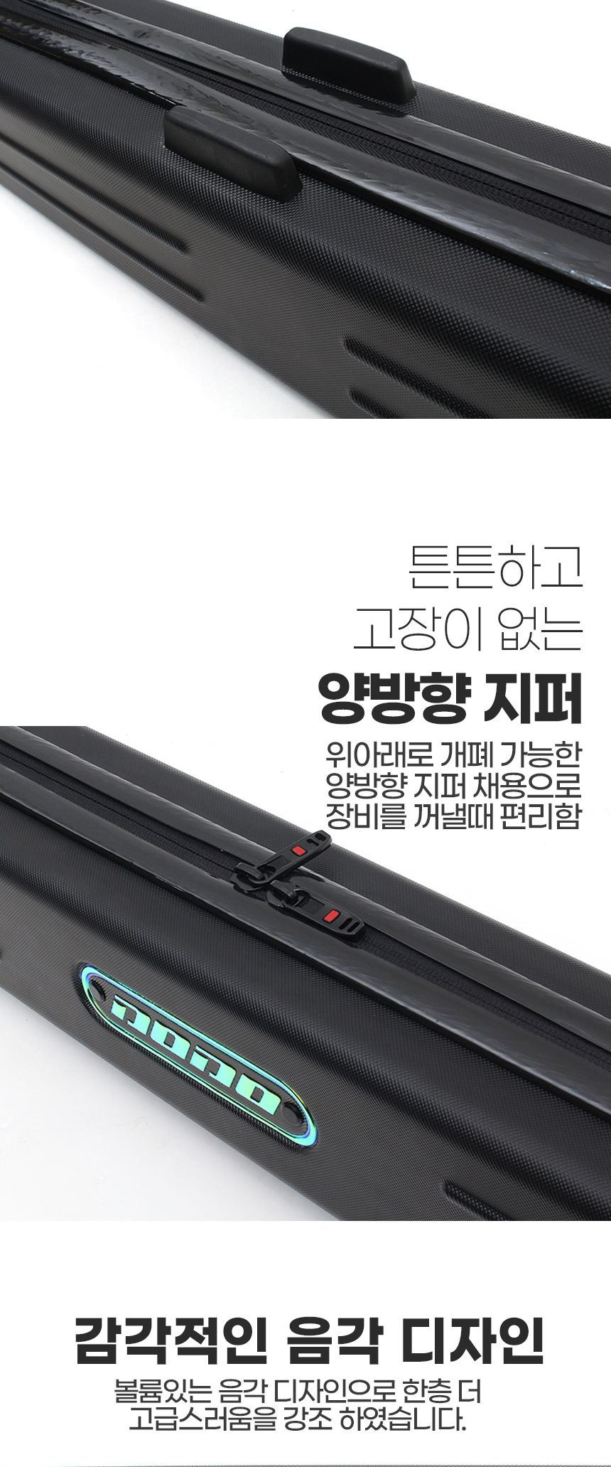 싸파 STB-JH150 하드케이스 낚시가방 블랙 낚시대가방 낚시용품케이스 낚시가방 낚시백 낚시대수납케이스 낚시대수납가방 낚시대보관가방