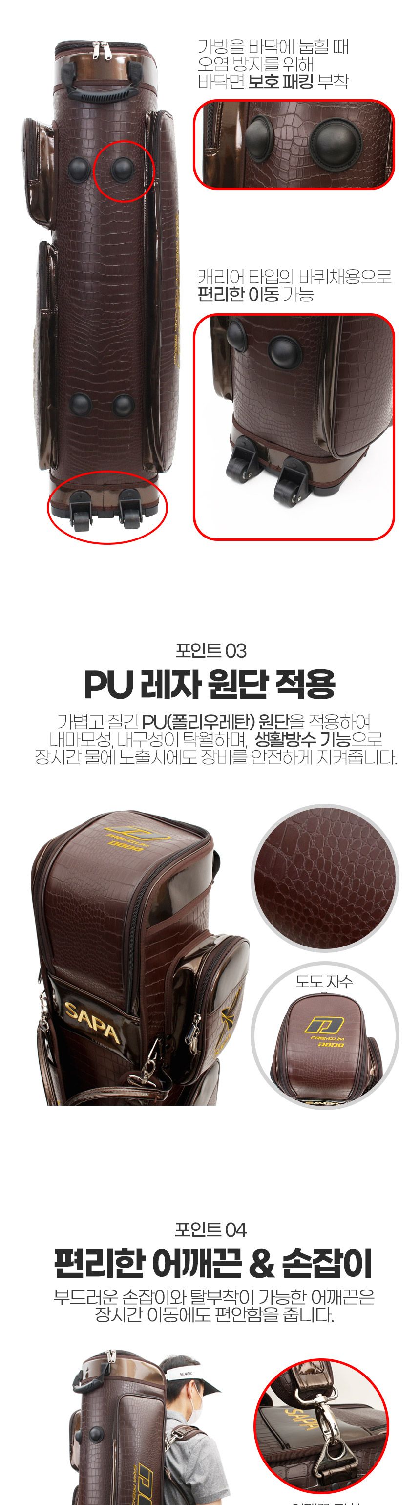싸파 도도 스탠딩 민물 낚시가방 STB-ZL223BL 낚시대가방 낚시용품케이스 낚시가방 낚시백 낚시대수납케이스 낚시대수납가방 낚시대보관가방