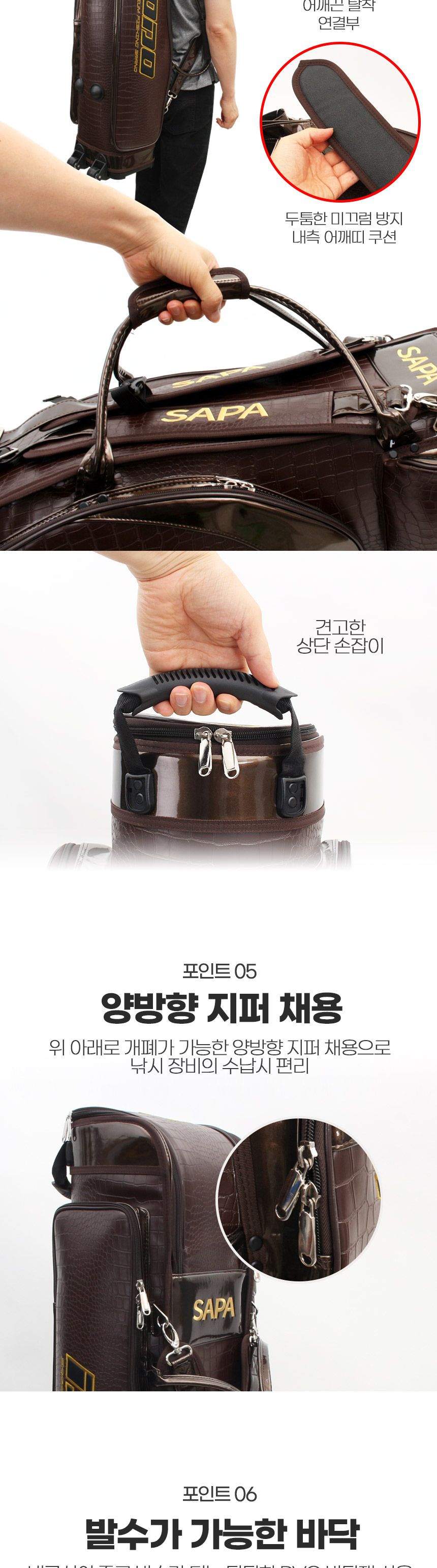 싸파 도도 스탠딩 민물 낚시가방 STB-ZL223BL 낚시대가방 낚시용품케이스 낚시가방 낚시백 낚시대수납케이스 낚시대수납가방 낚시대보관가방