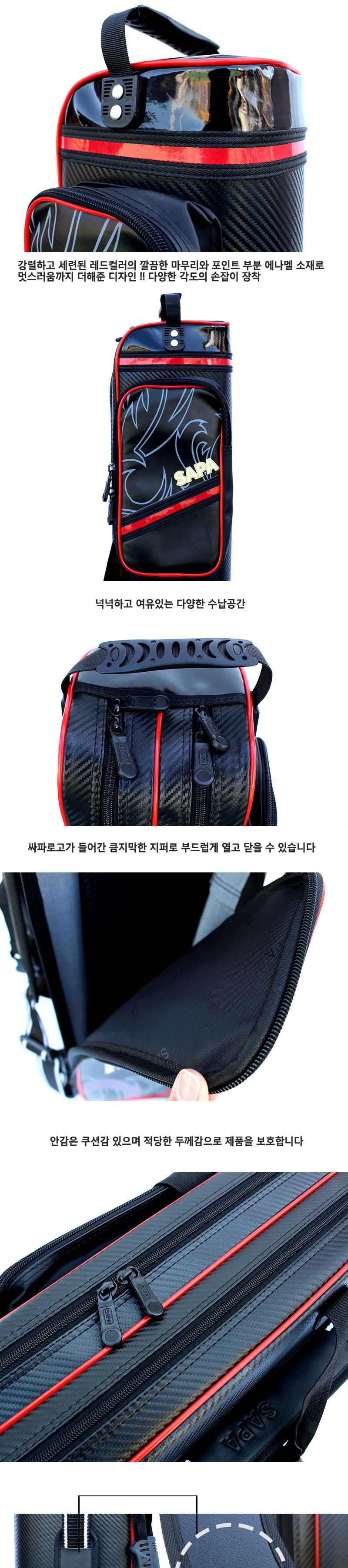 싸파 민물3단 낚시가방 STB-223 낚시대가방 낚시용품케이스 낚시가방 낚시백 낚시대수납케이스 낚시대수납가방 낚시대보관가방