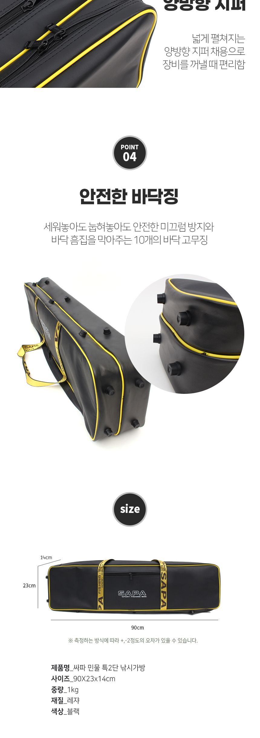 싸파 민물 특2단 낚시가방 민물 바다 보조 루어 낚시대가방 낚시용품케이스 낚시가방 낚시백 낚시대수납케이스 낚시대수납가방 낚시대보관가방