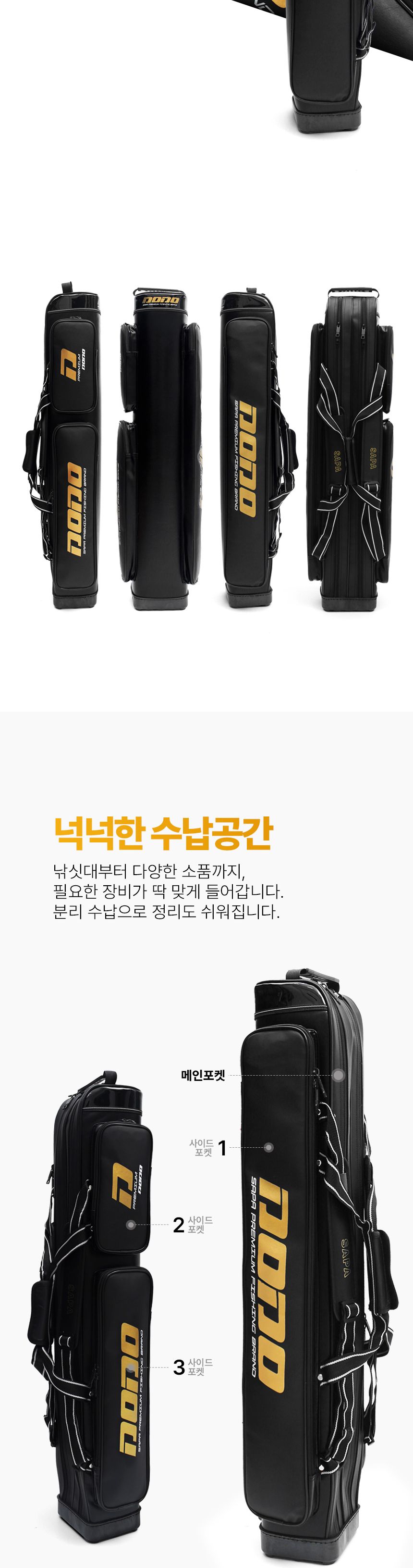 싸파 민물 원통 4단 낚시가방 STB-224 블랙 방수 레저 낚시가방 낚시백 낚시팩 낚시전용가방 루어가방 민물가방 원통낚시가방 낚시용가방 낚시용품 낚시수납가방