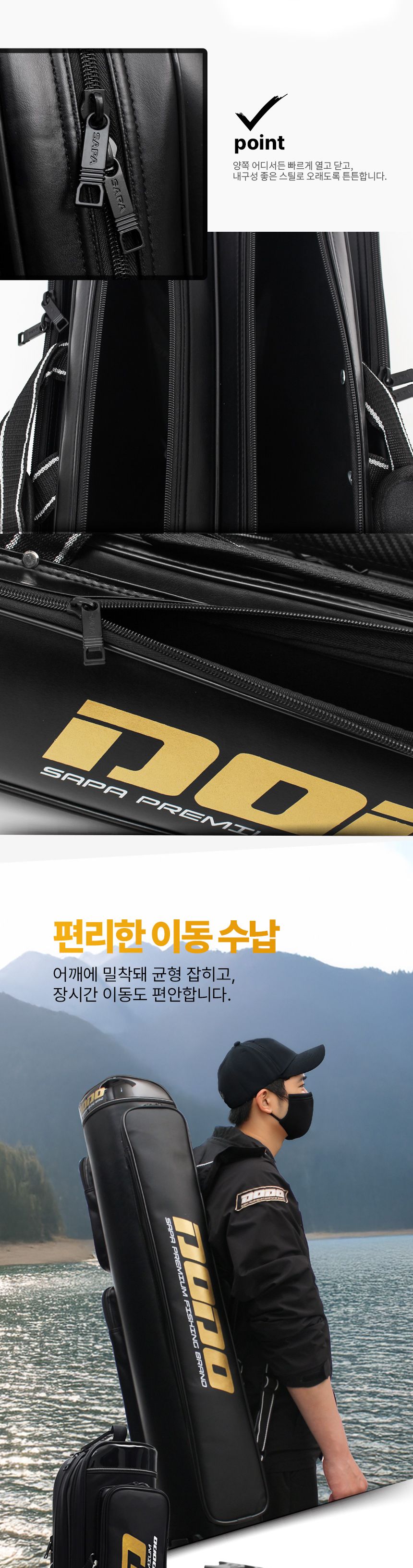 싸파 민물 원통 4단 낚시가방 STB-224 블랙 방수 레저 낚시가방 낚시백 낚시팩 낚시전용가방 루어가방 민물가방 원통낚시가방 낚시용가방 낚시용품 낚시수납가방