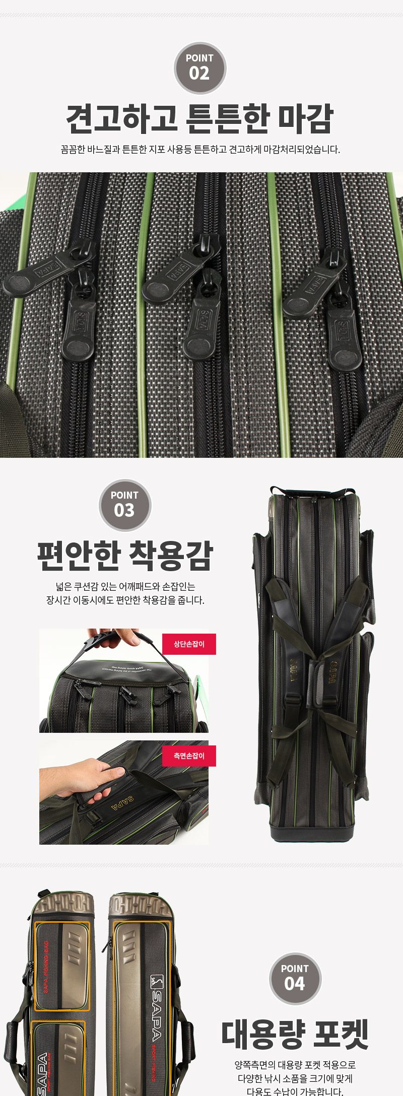 싸파 민물5단 대물가방 STB-225KK 카키 특대형 낚시가방 낚시백 낚시전용가방 민물가방 민물낚시가방 낚시소품가방 낚시대가방 낚싯대가방 낚시도구가방 낚시용품가방