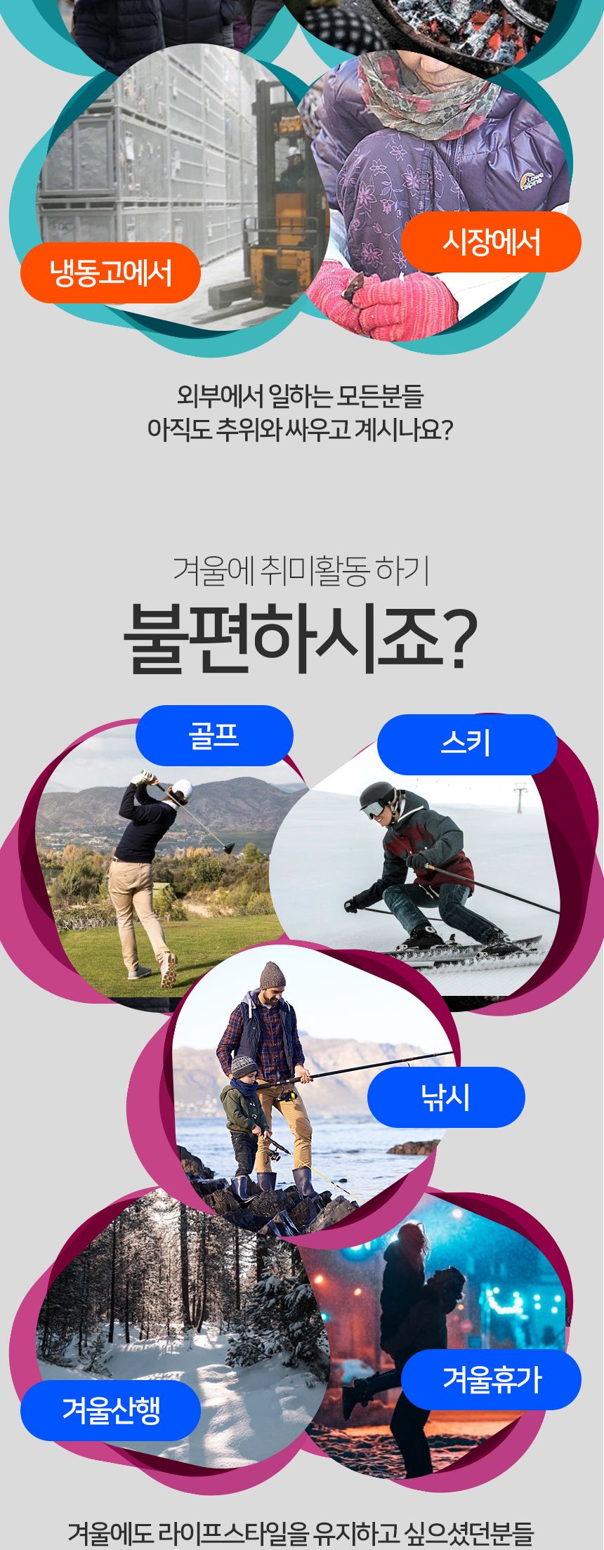 싸파 휴대용 온열조끼 발열조끼 조끼 낚시조끼 등산조끼 캠핑조끼 발열조끼 낚시발열조끼 등산발열조끼 캠핑발열조끼 겨울조끼 보온조끼