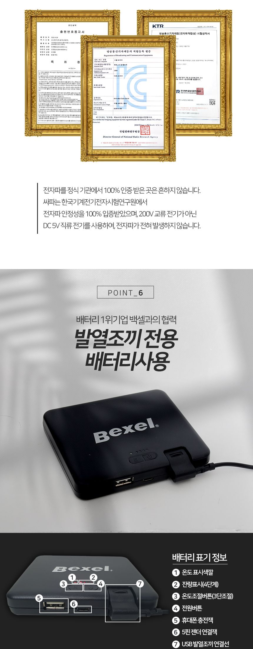 싸파 휴대용 온열조끼 발열조끼 조끼 낚시조끼 등산조끼 캠핑조끼 발열조끼 낚시발열조끼 등산발열조끼 캠핑발열조끼 겨울조끼 보온조끼