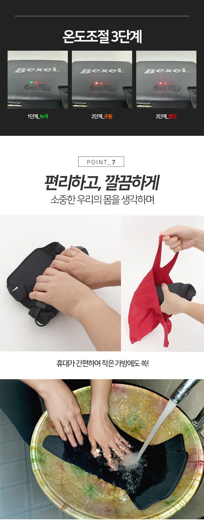 싸파 휴대용 온열조끼 발열조끼 조끼 낚시조끼 등산조끼 캠핑조끼 발열조끼 낚시발열조끼 등산발열조끼 캠핑발열조끼 겨울조끼 보온조끼