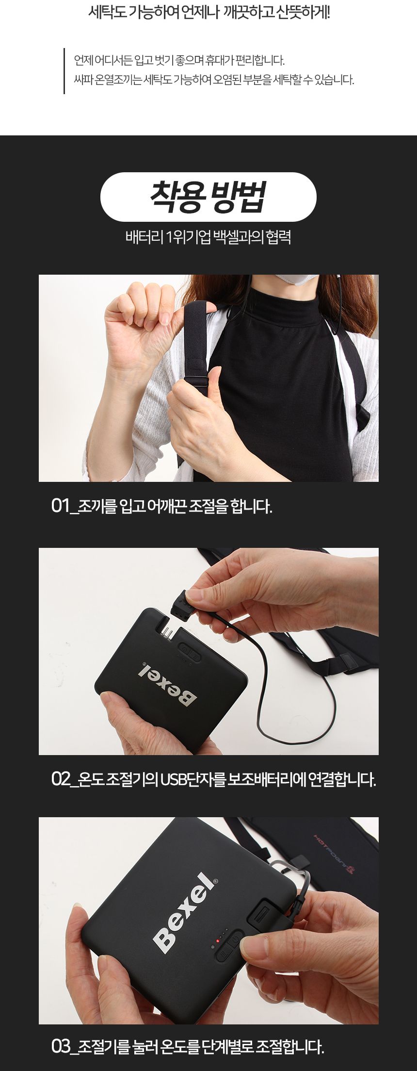 싸파 휴대용 온열조끼 발열조끼 조끼 낚시조끼 등산조끼 캠핑조끼 발열조끼 낚시발열조끼 등산발열조끼 캠핑발열조끼 겨울조끼 보온조끼
