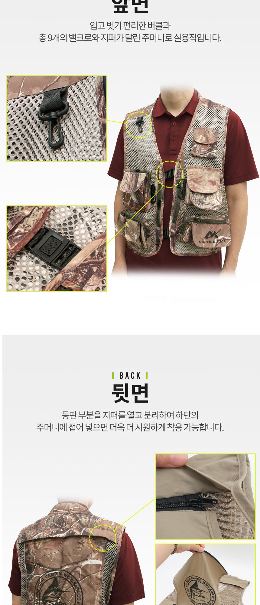 더블킬 여름용 메쉬 조끼 블랙 XXL 낚시조끼 등산 낚시조끼 조끼 낚시용조끼 등산조끼 스포츠조끼 레저용조끼 아웃도어조끼 아빠조끼 공사조끼 작업조끼