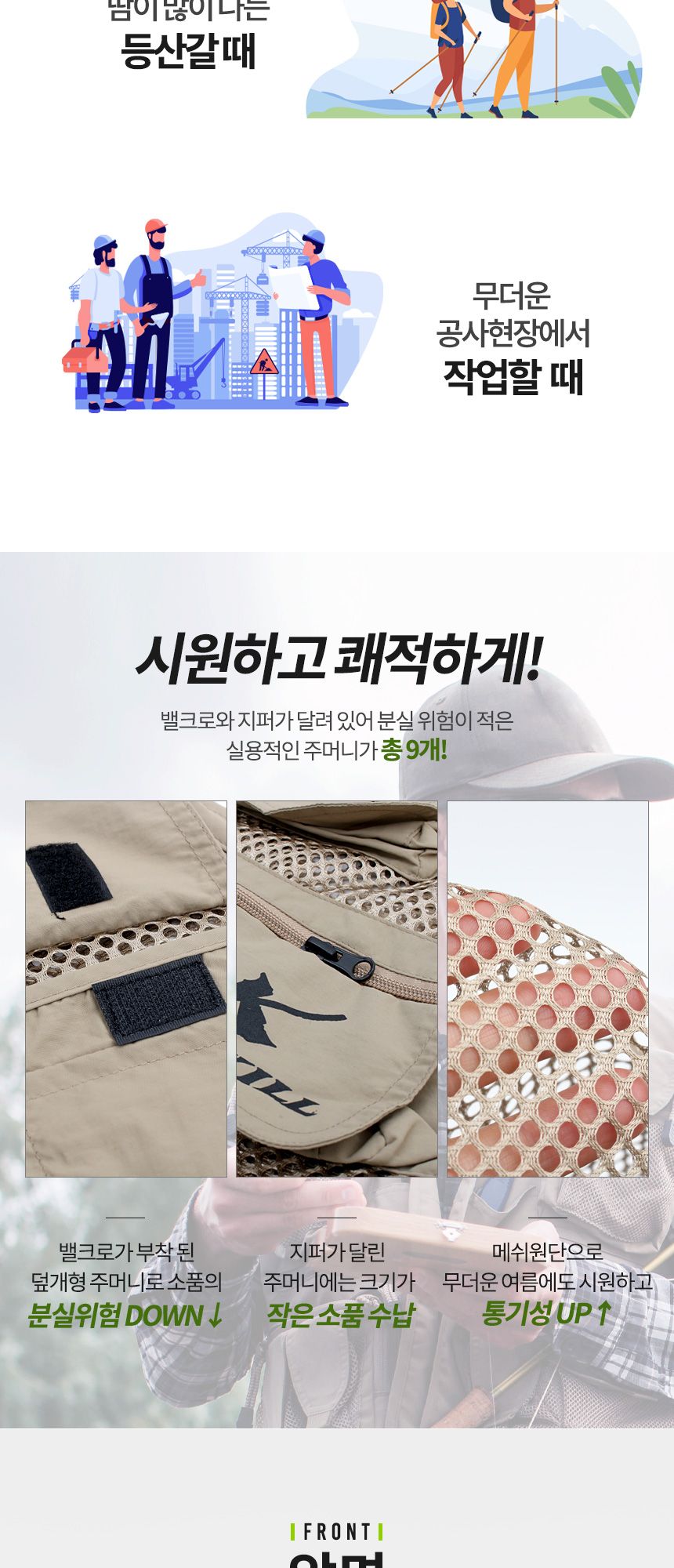 더블킬 여름용 메쉬 조끼 블랙 XXXL 낚시조끼 등산 낚시조끼 조끼 낚시용조끼 등산조끼 스포츠조끼 레저용조끼 아웃도어조끼 아빠조끼 공사조끼 작업조끼